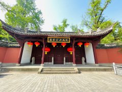 以南孔文化赋能有礼之治让南孔文化“重重落地”